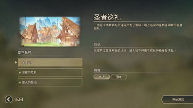 星咏之诗手游下载-星咏之诗金手指下载v1.0.1