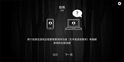内在昔日中文版完整版(附攻略)手机版下载-内在昔日完整版下载v7.3.0.3