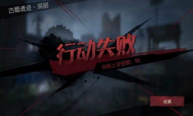 代号超自然官网最新版下载-代号超自然手机版下载v1.4.19.001