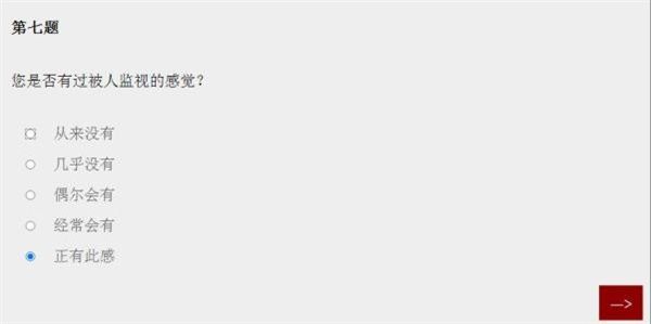 女鬼模拟器游戏入口下载-女鬼模拟器问卷游戏中文版下载v1.0