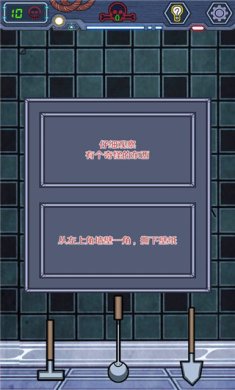 无人生还之门手游下载-无人生还之门安卓下载v1.0