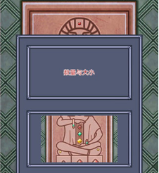 无人生还之门手游下载-无人生还之门安卓下载v1.0