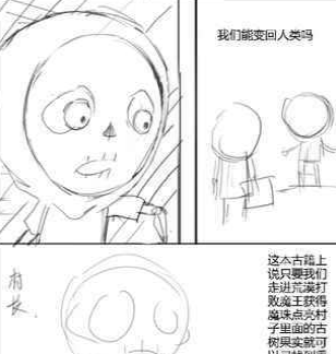 重返人类游戏手机版下载-重返人类手游官网下载v1.0.9