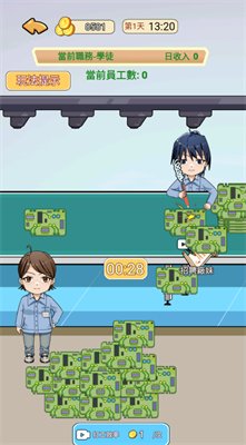 草根逆袭无限金币破解版下载-草根逆袭游戏无广告下载v1.6