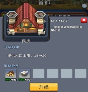 王国复兴破解版无限钻石下载-王国复兴破解版下载v1.1.0
