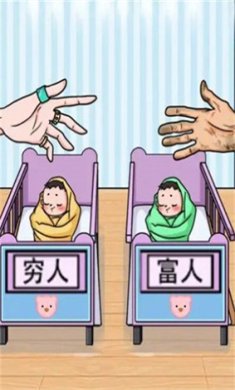 脑筋谜题小游戏官方版下载-脑筋谜题免广告下载v1.0