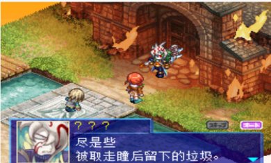 弧光之源3瞳汉化版金手指下载-弧光之源3瞳手游下载v3.0