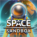 太空沙盒内置菜单MOD