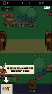 领土守卫者内置菜单安卓版下载-领土守卫者免广告下载v2023.09.06