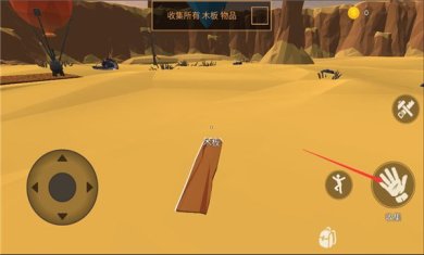 荒漠天际中文版下载-荒漠天际最新版下载v1.28.9