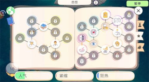 上帝模拟器上帝实验室官方安卓版下载-上帝模拟器上帝实验室手机版下载v1.3.5.7