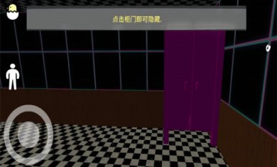 诡秘监控下载手机版-诡秘监控最新版下载v1.0.6