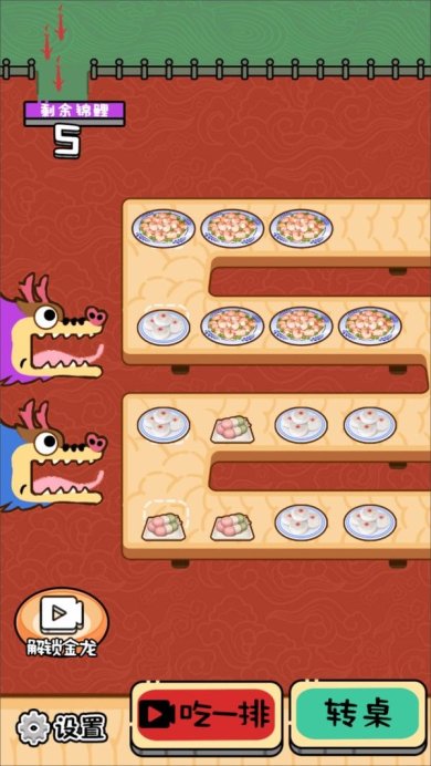 光吃不长肉手游最新版下载-光吃不长肉安卓版下载v2024.02.02
