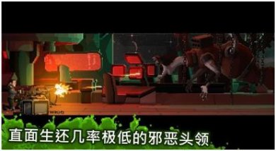 放马过来中文版下载-放马过来安卓版下载v1.0.51