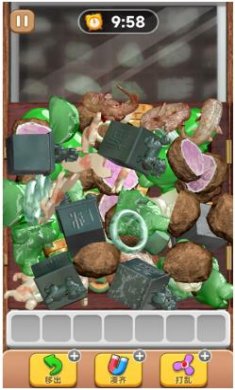 搜狗截图24年04月29日1353_40