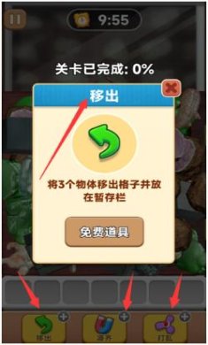 搜狗截图24年04月29日1353_41