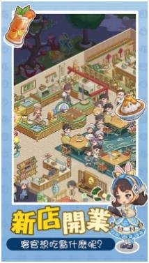 椿树下的私厨小馆官方正式版下载-椿树下的私厨小馆手机版下载v1.1.1