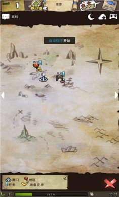 漂流少女生存记最新破解版无限资源下载-漂流少女生存记无限鱼饼版下载v1.372