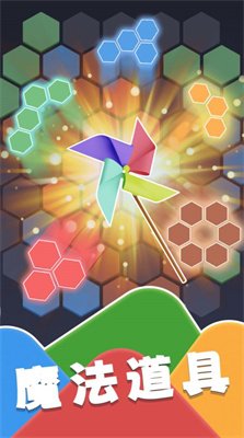 单机方块消除游戏免费版下载-单机方块消除游戏下载v1.0.0