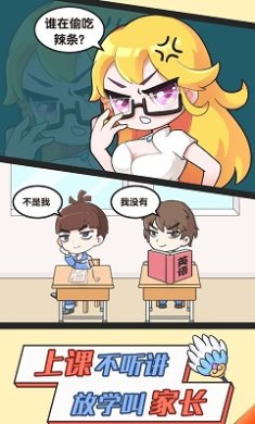 高考加油站手游内测版下载-高考加油站手机版下载v1.0.5.11