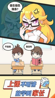 高考加油站手游内测版下载-高考加油站手机版下载v1.0.5.11