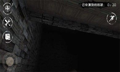 魂之眼内置MOD菜单中文版下载-魂之眼无限眼睛版下载v6.1.60