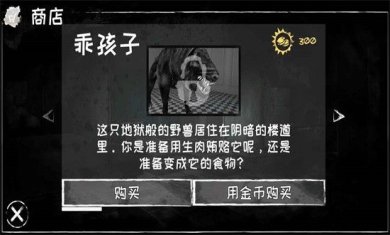 魂之眼内置MOD菜单中文版下载-魂之眼无限眼睛版下载v6.1.60