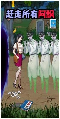 恐怖爆梗王官方版下载-恐怖爆梗王安卓版下载v1.0