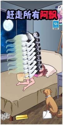 搜狗截图24年04月29日0935_4