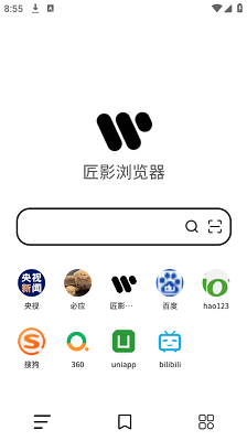 匠影浏览器app官方免费版下载-匠影浏览器app手机版下载v1.1.2