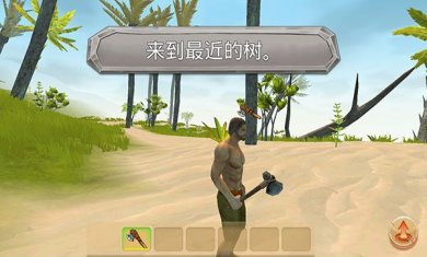 工艺方舟恐龙中文版下载-工艺方舟恐龙最新版下载v10.5