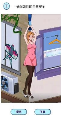 搜狗截图24年04月29日1101_22