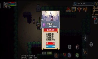 伊洛纳下载手机版-伊洛纳破解版下载v1.1.17