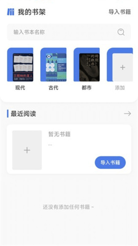 磁力阅读猫app官方正版下载-磁力阅读猫app免费版下载v1.1