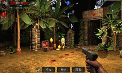 古墓猎手下载手机版-古墓猎手中文版下载v1.0.86