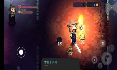 最终地牢内置作弊菜单破解版下载-最终地牢汉化版下载v2.6.5