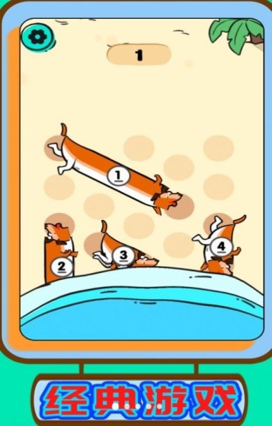 咸鱼也翻身安卓版下载-咸鱼也翻身手游下载v1.0.3