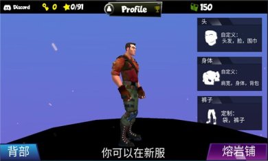 热熔岩地板中文版下载-热熔岩地板最新版下载v3.2