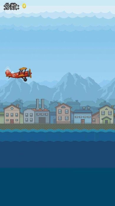 飞机大神游戏官方版下载-飞机大神安卓版下载v1.0.0