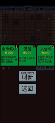 勇闯地牢中文安卓版下载-勇闯地牢游戏手机版下载v0.1