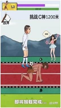 开心丛林爱酷跑最新版下载-开心丛林爱酷跑安卓版下载v1.1