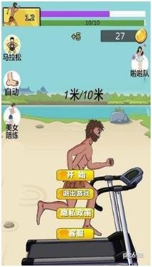 搜狗截图24年04月30日1539_57