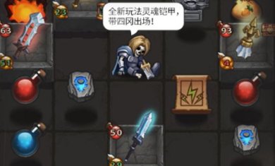 不思议迷宫下载入口-不思议迷宫最新版下载v0.8.240326.05