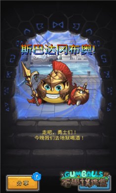 不思议迷宫下载入口-不思议迷宫最新版下载v0.8.240326.05