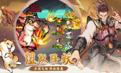 最强祖师破解版下载-最强祖师最新版下载v1.480.48000