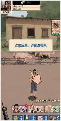 搜狗截图24年04月30日0949_1