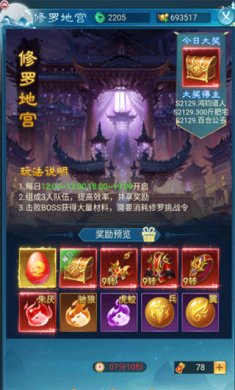 凡人神将传破解版下载-凡人神将传最新版下载v1.0.36