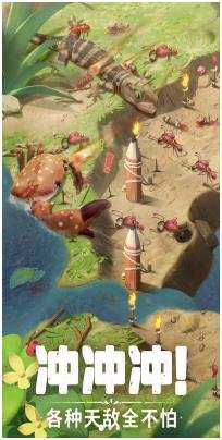 军团蚁影全面战争官方版下载-军团蚁影全面战争最新版下载v3.4.28