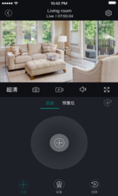 海信助手app官方免费安卓版下载-海信助手app手机版下载v5.1056.3.5