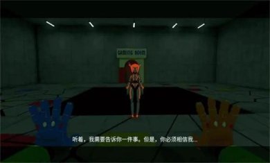 恐怖玩具工厂第二章中文手机版下载-恐怖玩具工厂第二章辅助菜单下载v7.3